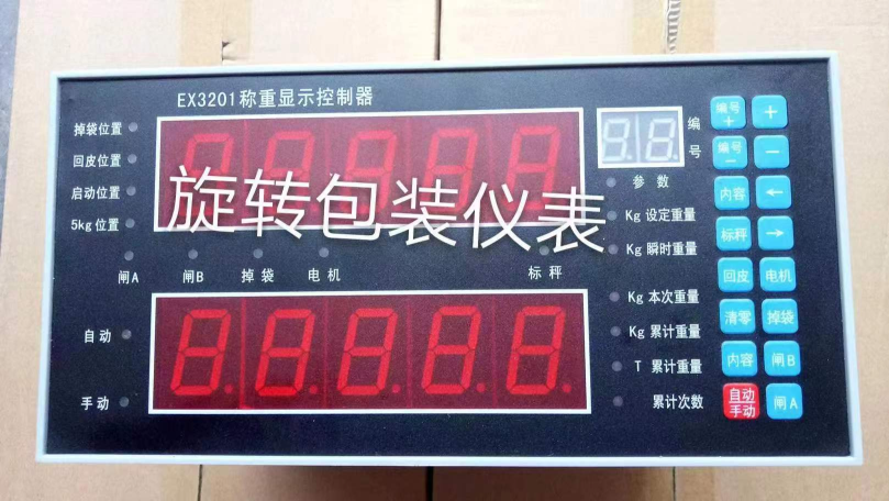 EX3201稱重顯示控制器、MBZ880X、JS2011X故障代碼處理